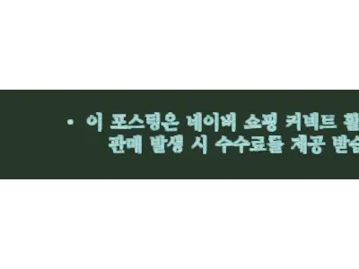 이해관계문구