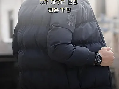 30대 남성을 위한 얇은 누빔 점퍼, 관련 이미지