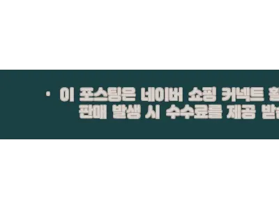 이해관계문구