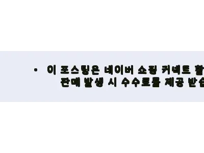 이해관계문구