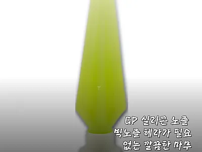 GP 실리콘 노즐 빅노즐 대형, 2, 관련 이미지 1