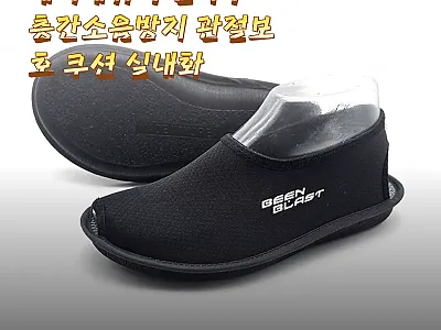 에어메쉬 쿠션마루 실내화 찐후기 대신 관련 이미지